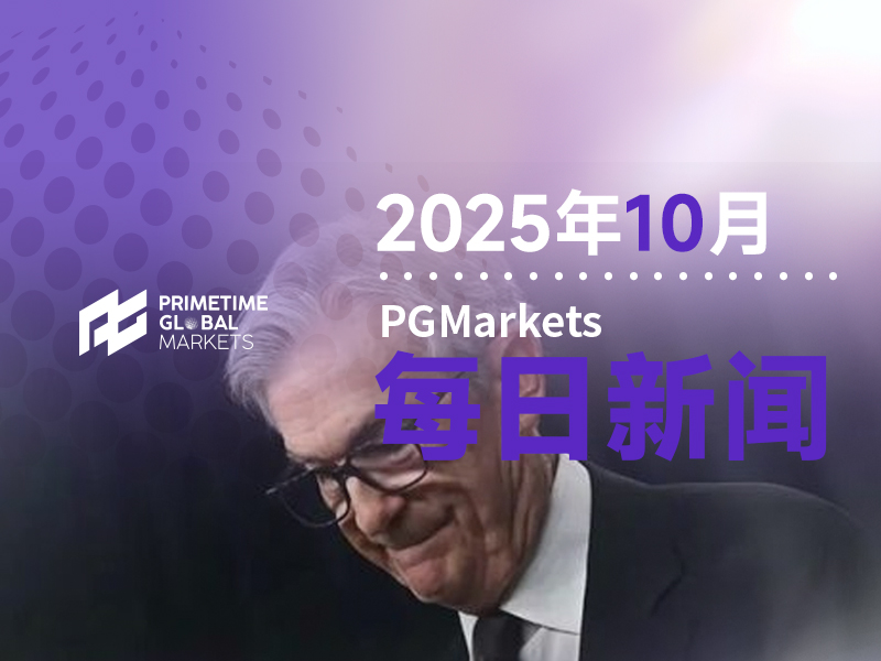 金银连续第九周上涨！市场押注超常规降息